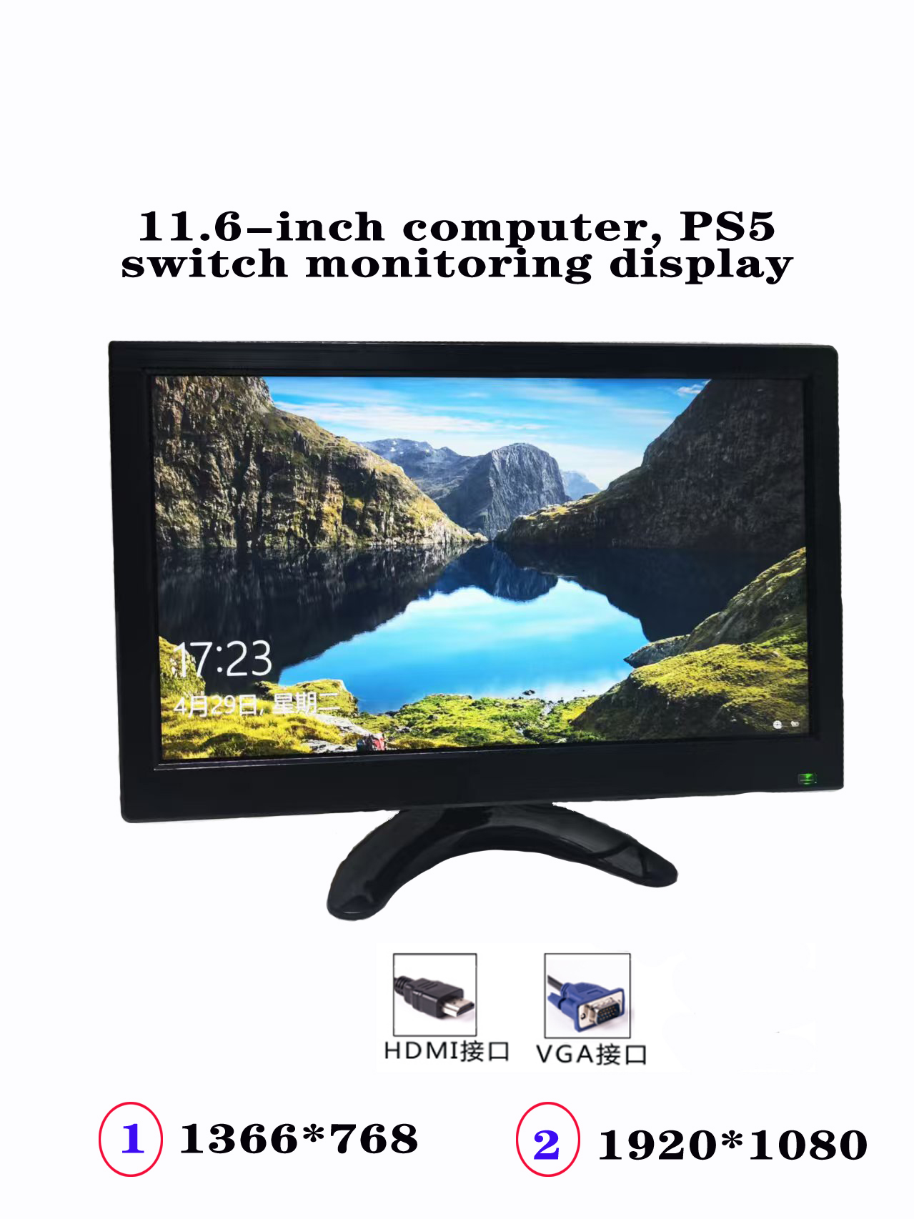 Retro Gaming Monitor - 11,6 inch TFT LCD-monitor met AV