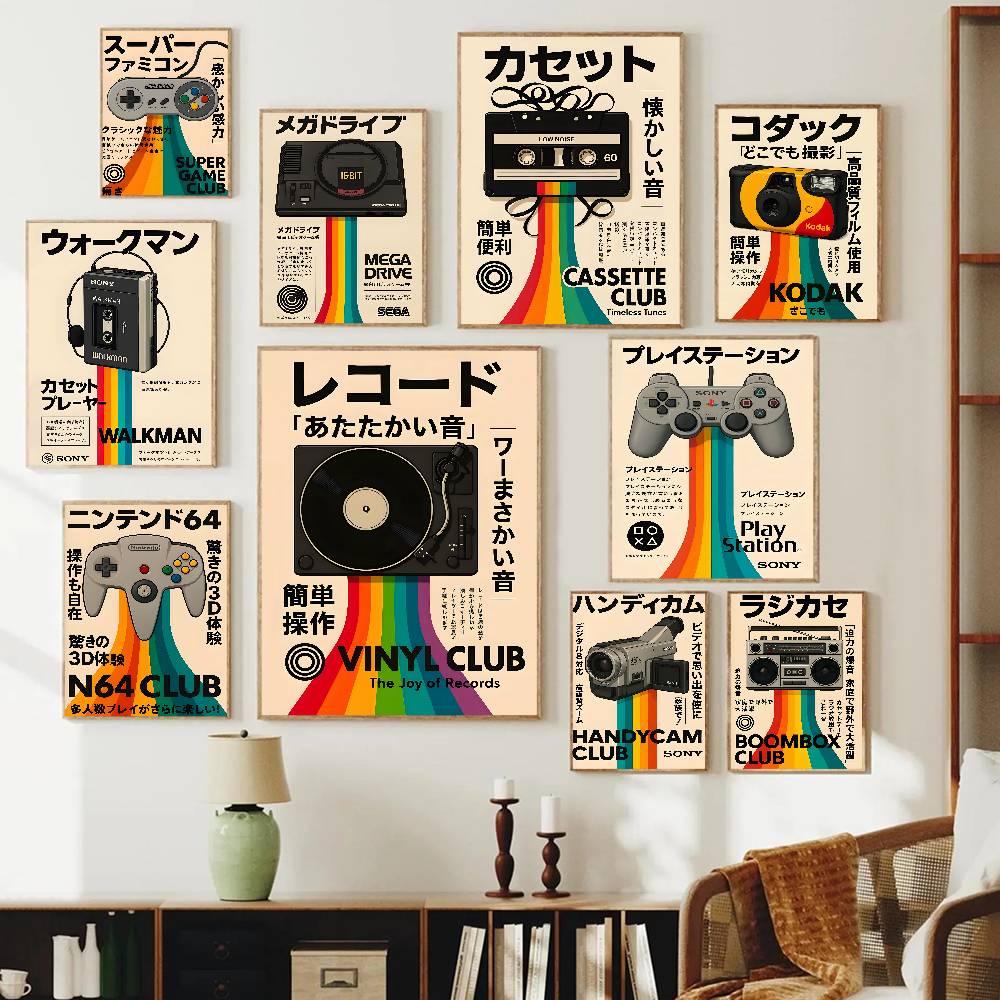 Retro Gaming Wallpaper - Vintage nostalgische gameconsole poster Japanse retro